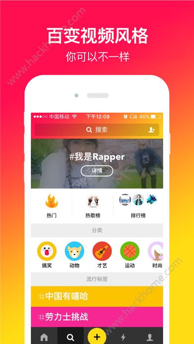 muse软件app官方下载最新版 V6.2.0