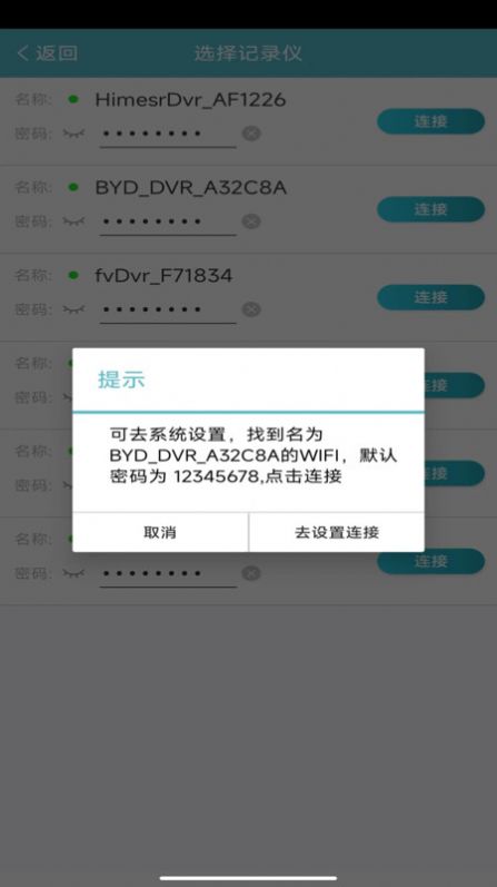 迪迪乐拍最新app下载安装 v2.5.5.7