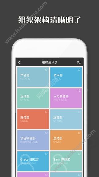 Coremail论客手机邮箱软件app官方下载 v4.0.6.1