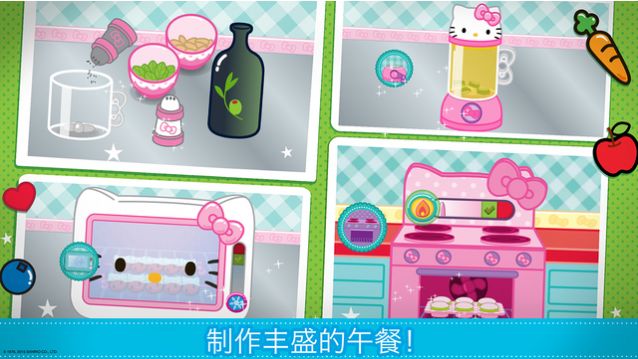 hellokitty餐厅小游戏下载安卓版 v1.0.2