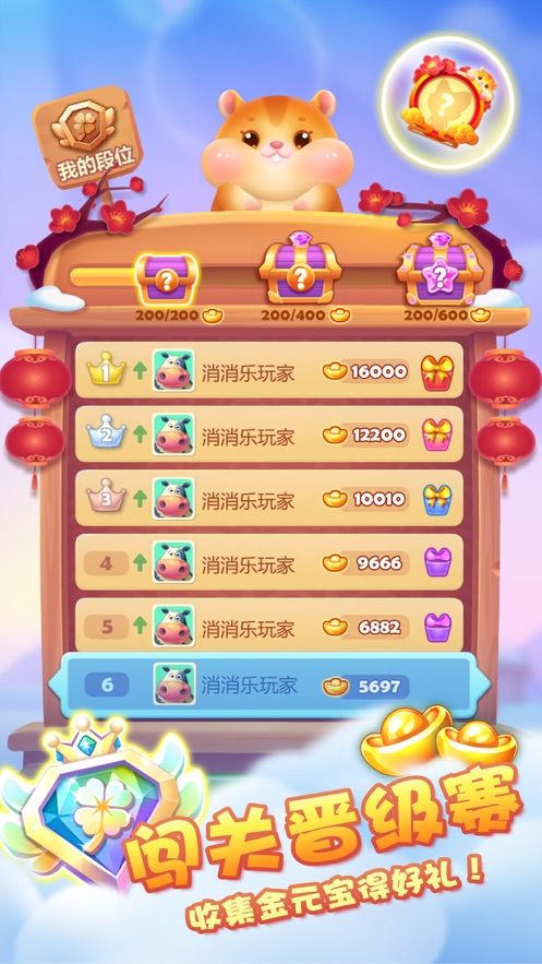 欢乐猪猪猪消领红包游戏下载手机版 v0.3.1