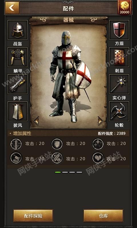 帝国征服者官方下载百度版 v3.4.3