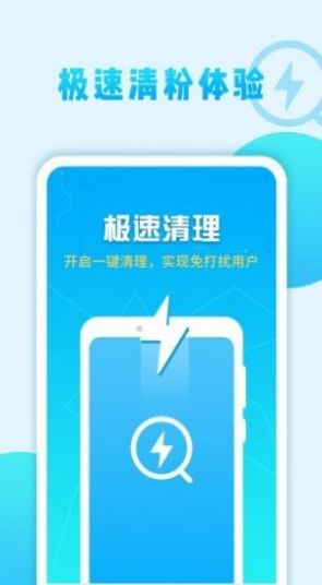 微商清理僵尸粉软件免费版app下载 v1.22.86