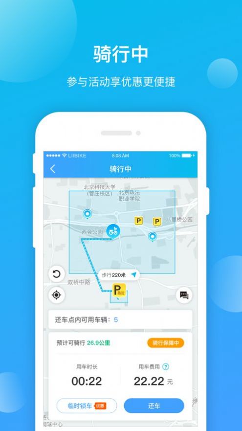 昆明公交app官方下载 1.0