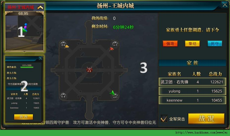 御龙在天手游二测正式上线（XGAME真国战） v1.390.0.1