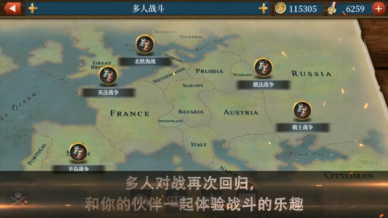 欧陆战争6日本战国mod下载安装 v1.3.36