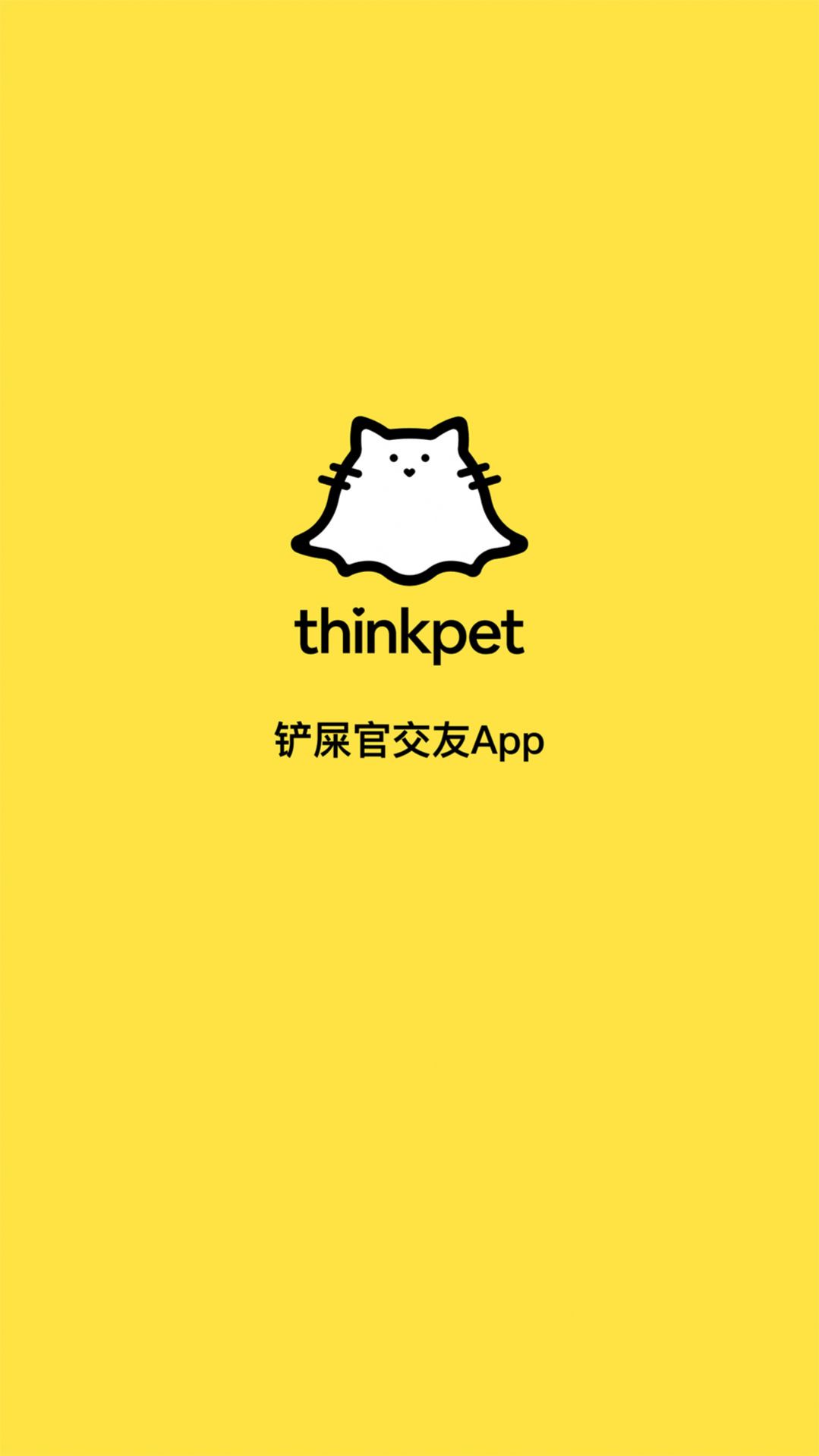 thinkpet APP交友社区最新版 v1.0.6