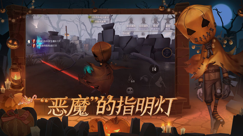 第五人格枪弹辩驳第二弹官方联动版下载 v1.5.104