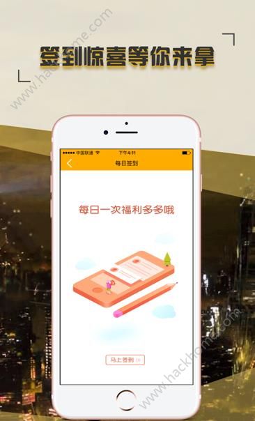 八头条官方app下载手机版 v1.0.0