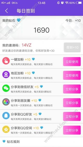 添添人脉app手机版下载 v1.5