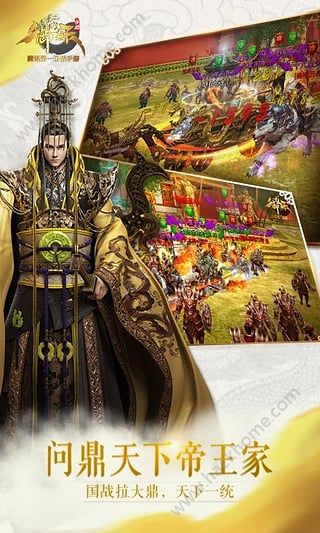 御龙在天手游官网公测版 v1.390.0.1