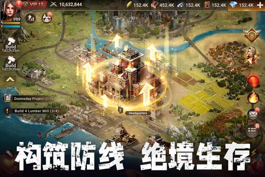 失落黎明游戏安卓版下载 v1.2.1