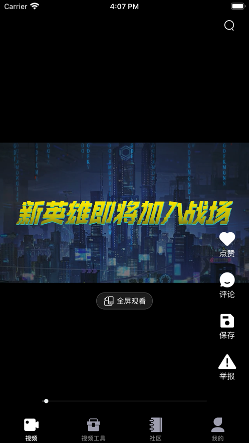 37视频软件官方版下载 v1.0