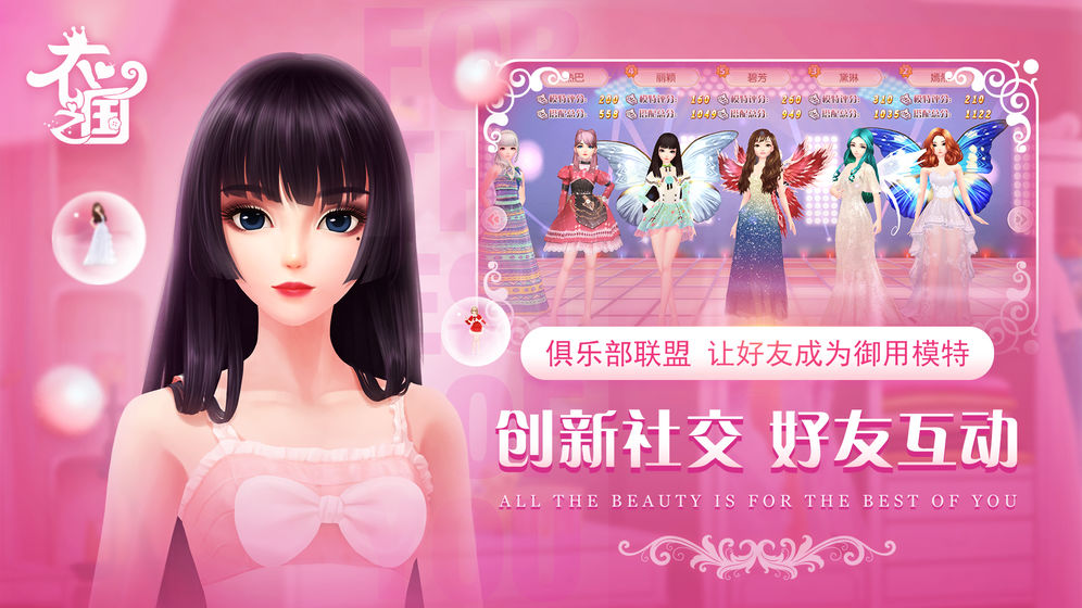 一千克拉女王游戏安卓手机版 v1.0.8