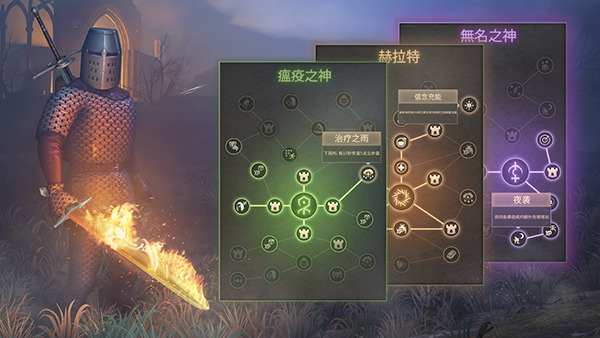 黑暗幻想生存下载最新版中文版MOD v4.3.0