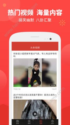 阅众推客官方app下载手机版 V1.0