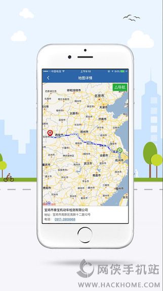 河北交警12123官网app下载 v3.0.3