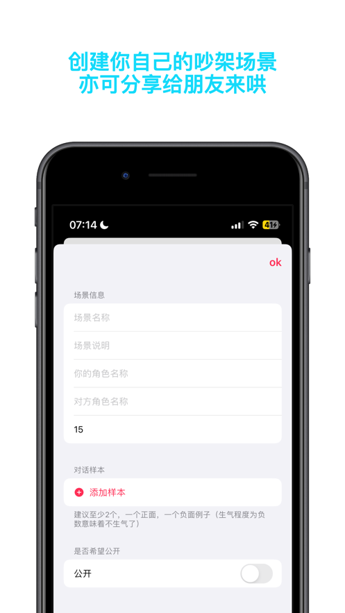 哄哄模拟器官方app游戏下载 v1.0.2