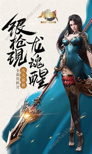 御龙在天手游ios苹果版 v1.390.0.1