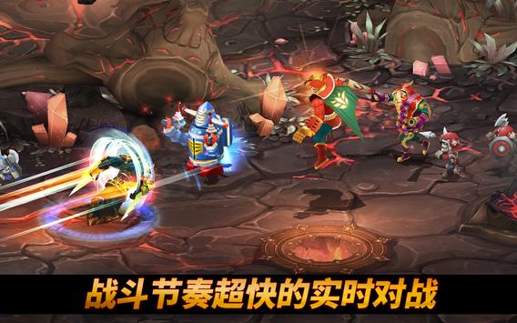 Battle Rivals最新版手游中文下载 v1.3.0