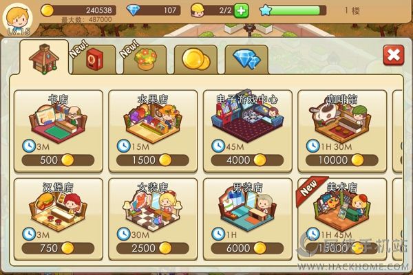 开心商店最新钻石完美安卓版 v3.0.9