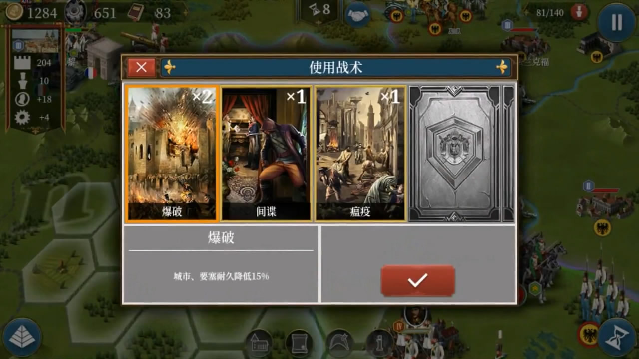 欧陆战争6变态版版 v1.3.36