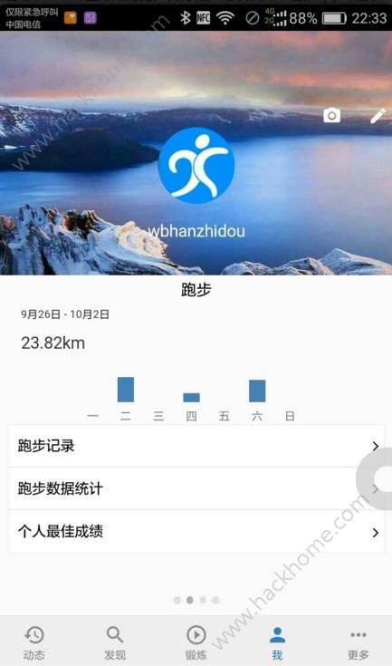 簇格运动app官方版手机下载 v1.0.2