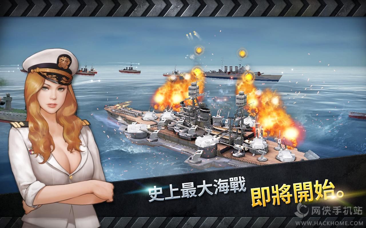 warship battle美金最新安卓版 v3.4.1