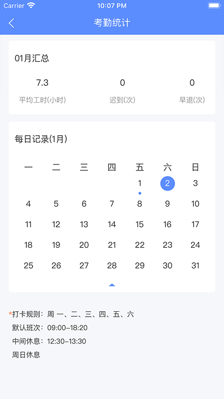 吉售app车辆维修及综合信息服务平台官方版 v1.8.5