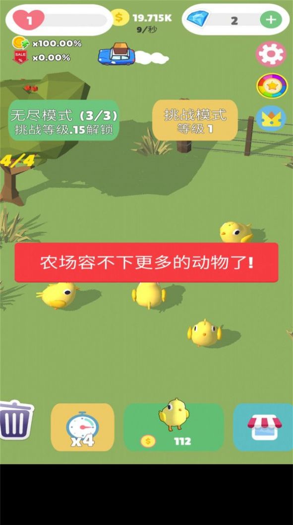 超萌农场游戏官方红包版 v1.2