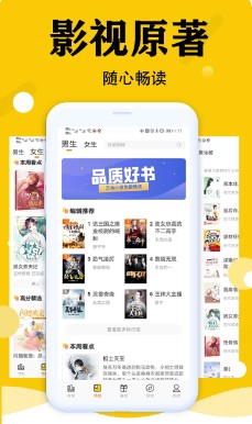 虎看小说app免费软件官方版 v1.0.1