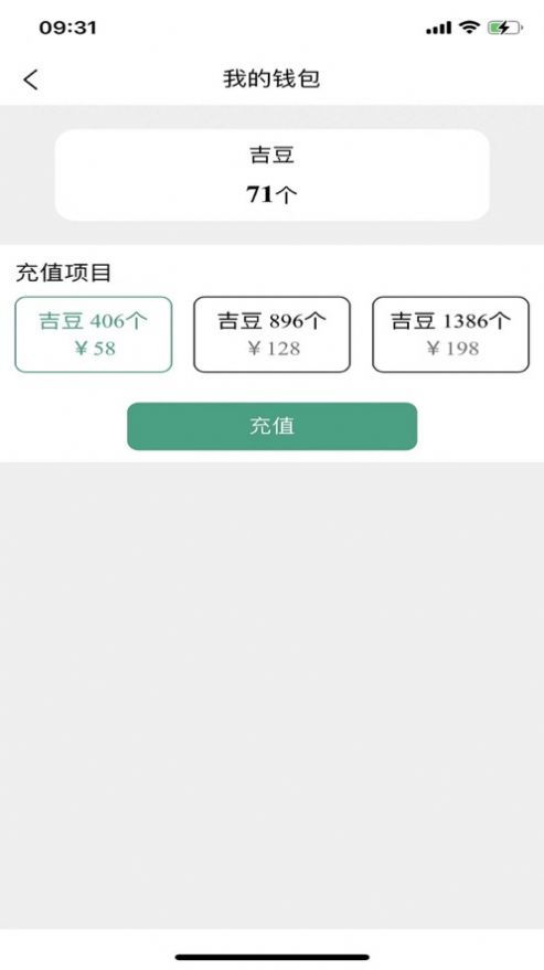 车晓圈软件下载安装 v1.0