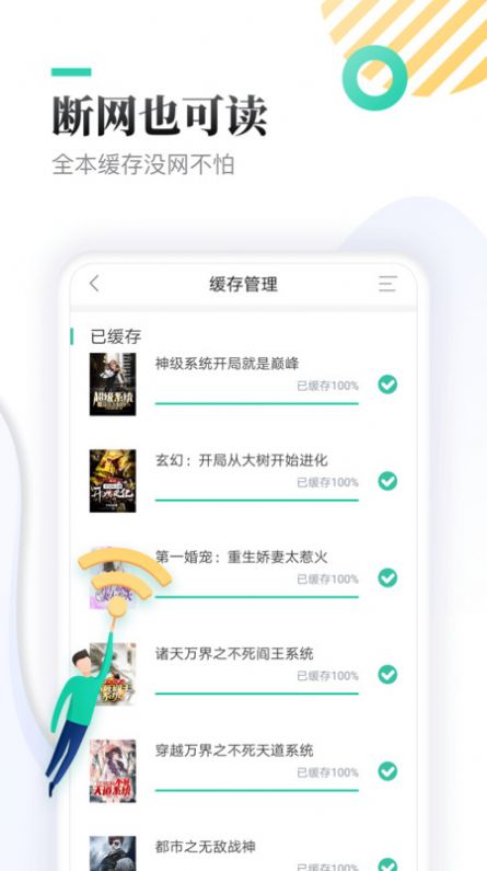 休尚小说app网页版安卓版下载 v1.01