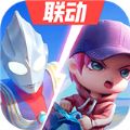 逃跑吧少年奥特曼联动第二代最新版下载 v8.25.0