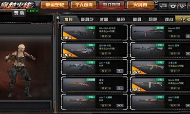 GZ穿越火线2.36cdk最新安卓版 v2.56