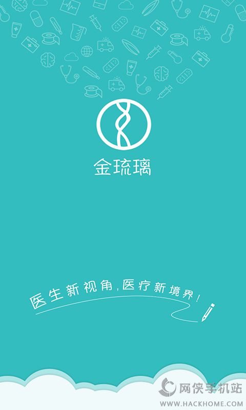 金琉璃肿瘤治疗官网下载app手机版 v4.1.0