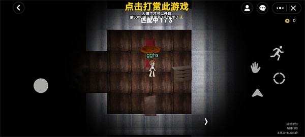 roblox无尽旅馆联机手机版免费下载 v1.0