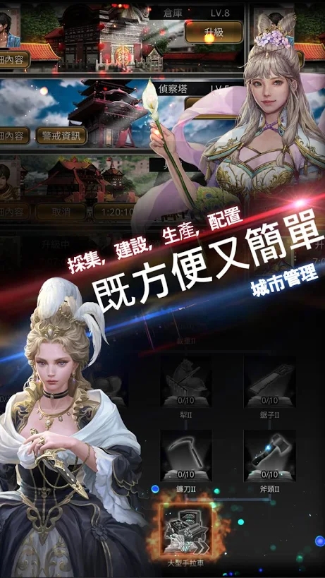 VERSUS Realm War官方汉化版手游下载 v1.2.1100