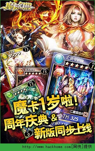 魔卡幻想官网电脑pc版 v4.7.1