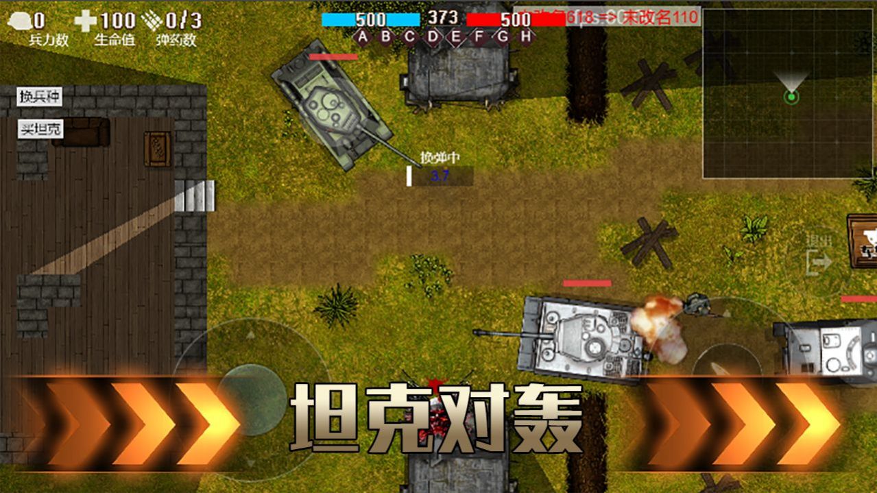 铁血雄心1942单机版1.1.0免广告最新版图片1