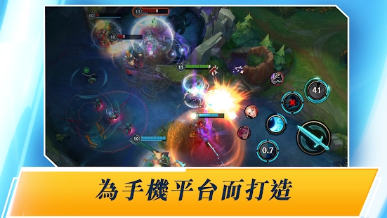 lol手游白名单安装包官方版 v5.2.0.8064