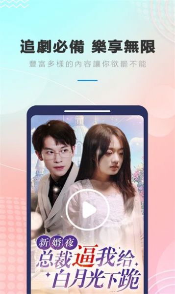 喜鵲TV电视盒子免费版下载 v1.2.0