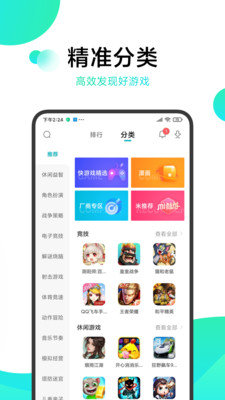 冷狐宝盒官方下载安装正版app v3.8.1