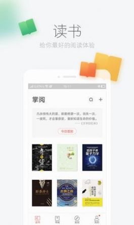 风语小说网安装免费版app下载 v1.0.8