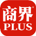 商界PLUS app资讯官方版 1.1.4