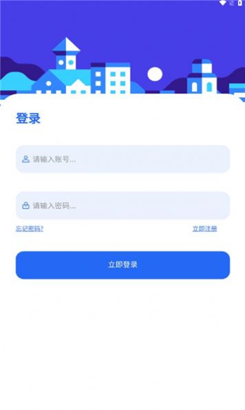 凌云社区资源库免费版下载 v2.5.0