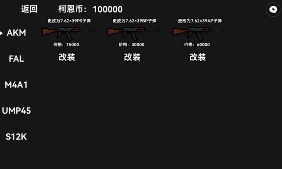 暗区突围玩家制作版下载最新版盒子图片1