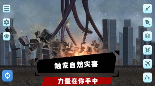 空闲城市安卓下载最新版 v1.7.0