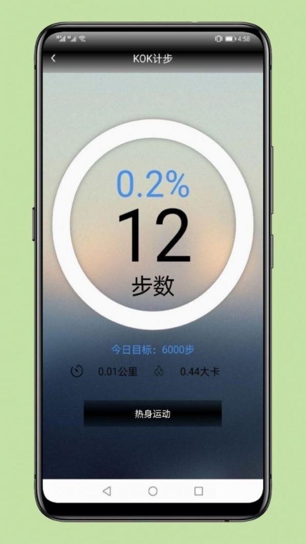 奥运会官方版app软件 v1.0