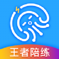 联络电竞官方app手机版下载 v2.1.4